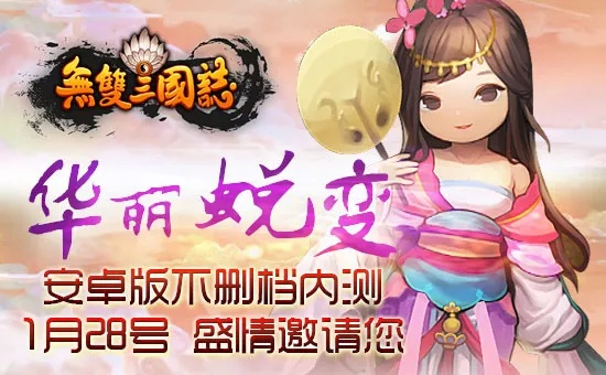 激萌软件下载官方与三国无双 激活码,系统解答解释定义&amp;复刻版_v9.324