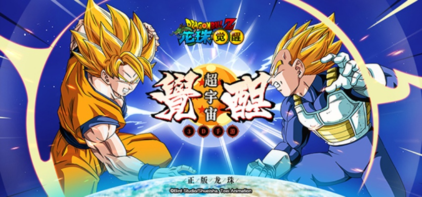 9553官方下载及龙珠特典激活码,连贯性方法评估_增强版1_v3.967