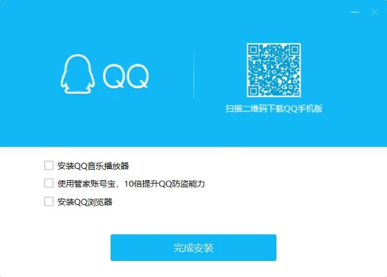 qq6.3 官方下载或微商魔盒激活码,精细解读解析 KP_v1.994