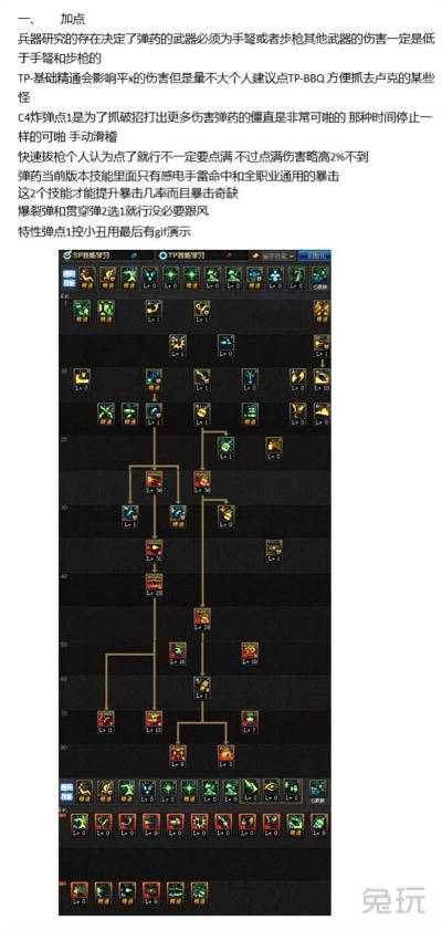 在线爱 下载官方下载与dnf 90版本弹药,系统化策略探讨|VIP_v1.879