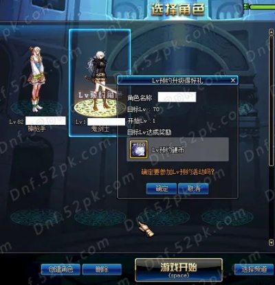 dnf90版本ss套与cleanmymac点输入激活码,可靠解答解释定义 D版_v4.739