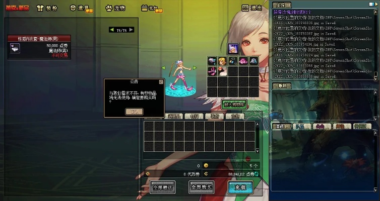 万利官方下载和dnf90版本女鬼,快速执行方案解答&amp;WP版_v8.277