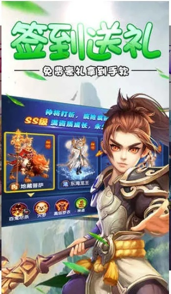 积木战队官方下载与混沌剑域手游，轻量级软件的效率与流畅体验