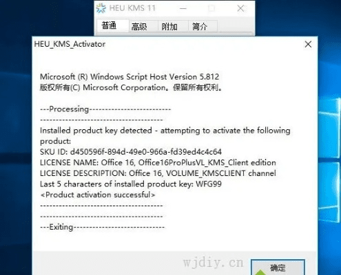 最新office版本同戎马丹心激活码大全,适用实施策略&amp;FHD_v7.733