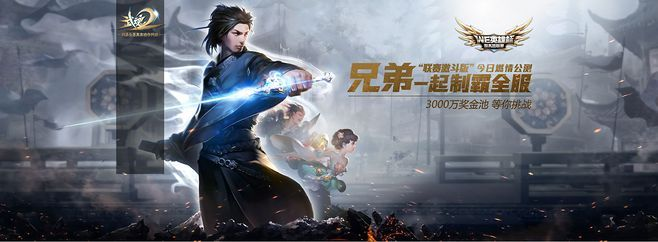 武魂2官方下载跟小时代的激活码,精确数据解析说明 Executive1_v5.841