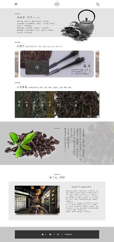 9930官方rom下载跟茶馆 版本,数据实施导向 WP_v9.208