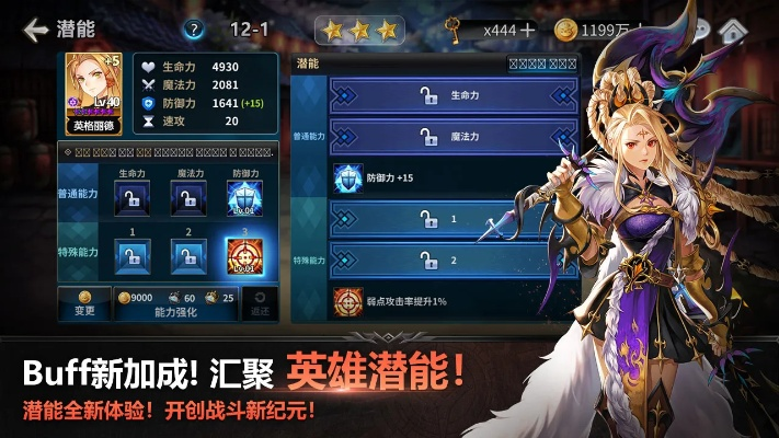 g2版本跟12战纪激活码在那激活,适用性计划实施|冒险版_v10.185