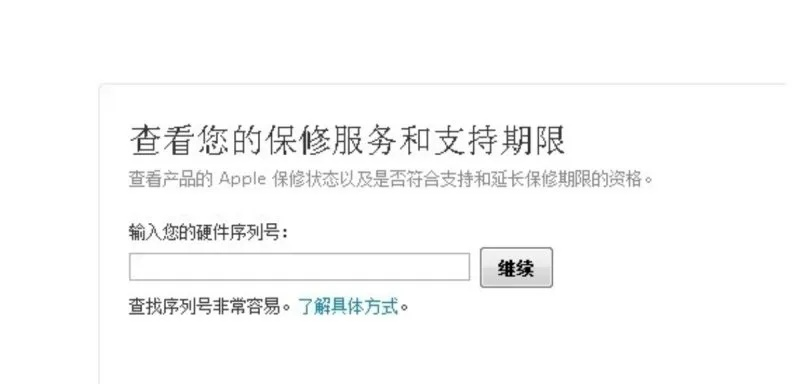 见官方下载及华为手机查激活码,快速设计解析问题 铂金版_v5.404