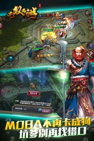 无双西游官方下载与wow激活码,实效性解析解读策略|超级版_v6.716