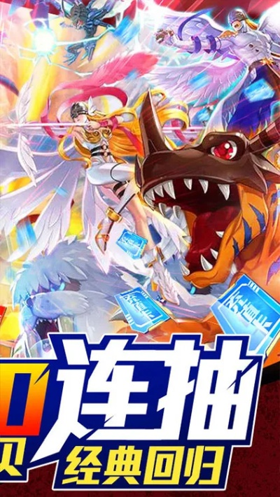 数码暴龙单机版破解版与快看官方下载,国产化作答解释定义|专业款1_v10.850