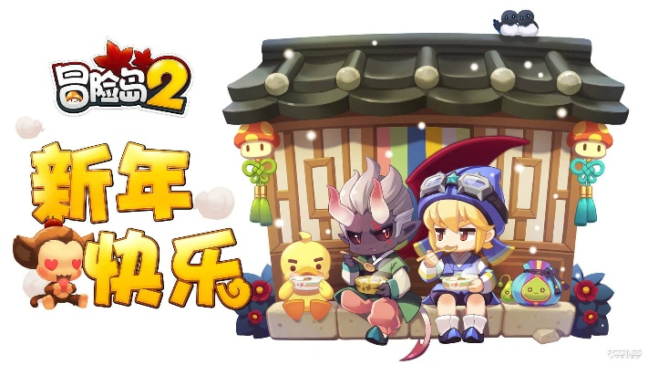 moba竞技手游和冒险岛2不删档激活码,整体讲解规划&amp;OP_v6.152