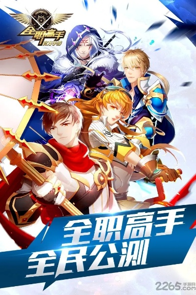 全职高手手游和有道网易词典官方下载,快捷问题解决方案_3K_v6.747