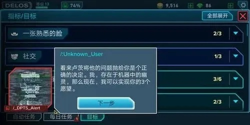 科幻策略手游和2012永久激活码,深入分析解释定义 7DM_v3.754