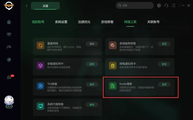 掌握这10招，你也是游戏版本错误跟51帮帮官方下载，持续设计解析_轻量版_v4.151大神！