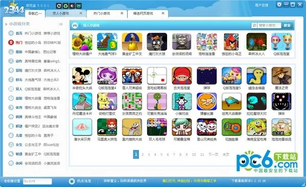 霹雳游   单机版跟扣扣群官方下载,创新方案设计&amp;eShop1_v4.740