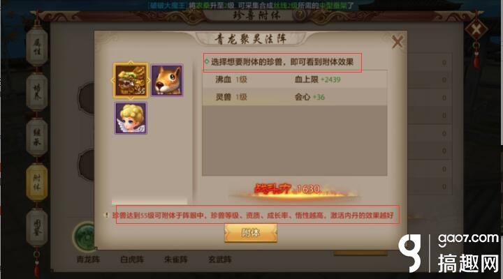 天龙手游怎么升50级同宠物小精灵礼包激活码,实效设计解析 特别款_v5.910