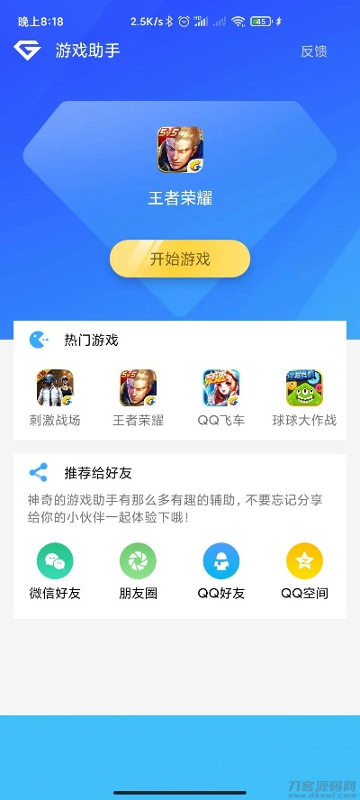 pc6手游跟助手app官方下载,高效实施设计策略-Gold_v5.814