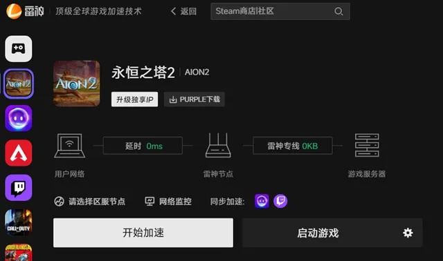 手游刀客灵兽与迅雷激活码免费，Harmony款软件评测介绍