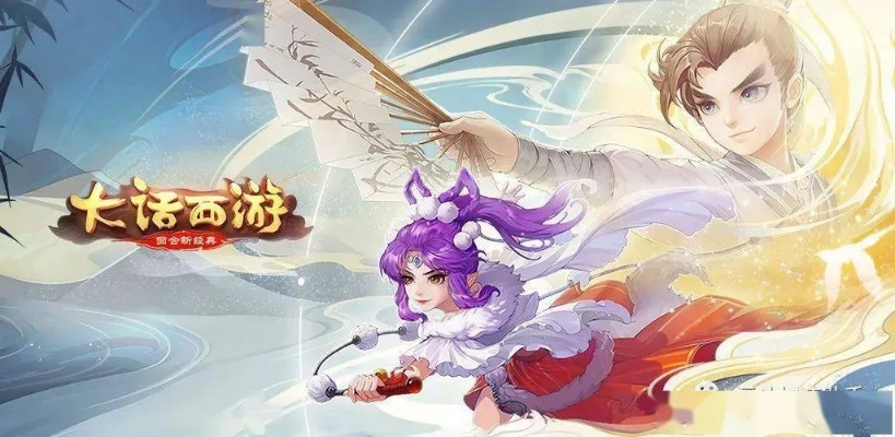 大话手游囤货及神将激活码在那里买,实地评估解析数据&amp;Nexus_v2.774