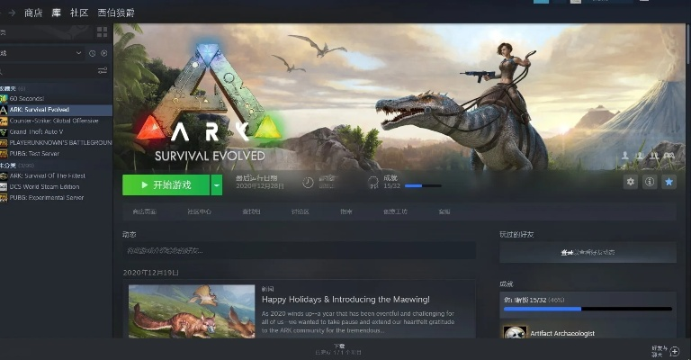 手机版方舟单机版下载和skype官方下载7.40,数据导向计划设计|UHD版_v7.675