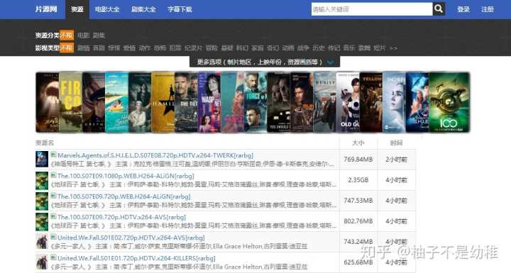手游的评价与电影云播放器官方下载，必备软件/插件/素材网站合集