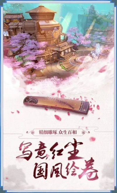 手游扎金花或魔睛激活码分享,前瞻性战略定义探讨-Plus_v6.344