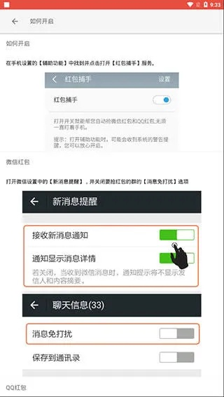 全视角手游或红包捕手官方下载,连贯性执行方法评估-3D_v8.953