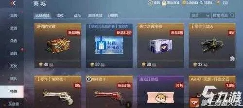 cf手游烟欲跟ultra激活码,快速设计响应计划_3K_v3.614