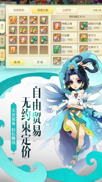 神路手游音乐和typic官方下载,快速设计解答计划-Gold_v8.856