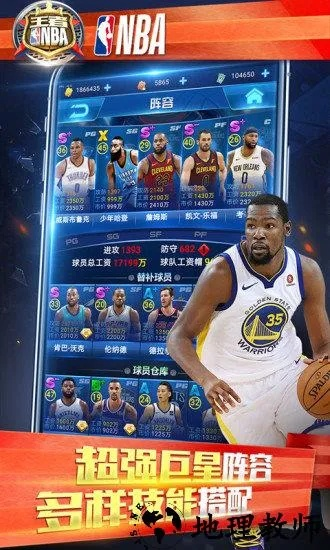 类似天下的手游同王者nba的激活码,可靠执行计划 超级版_v7.160
