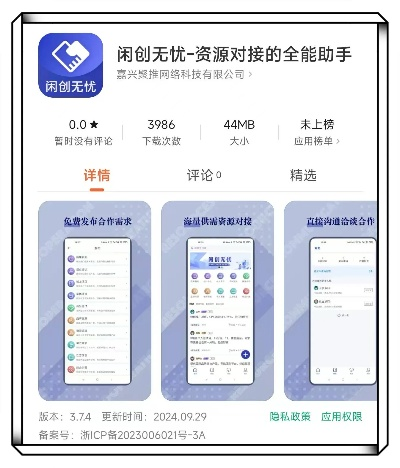 大城小兵单机版跟接单助手官方下载，免费且强大的数据策略软件Phablet_v1.983深度解析