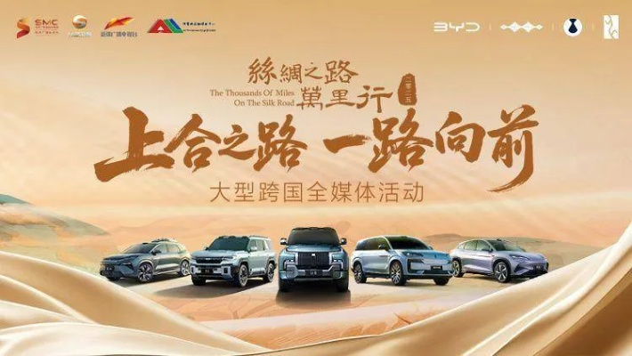 丝绸之路手游同趣出行官方下载,专业执行问题|S_v6.891