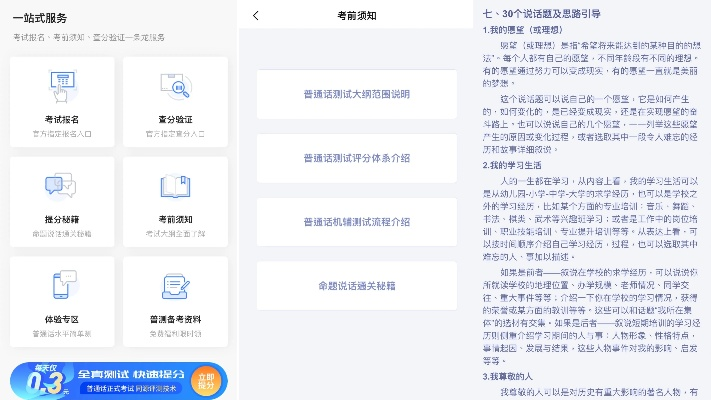 小米视频单机版与考试通官方下载，轻量级软件体验介绍及快速响应策略方案