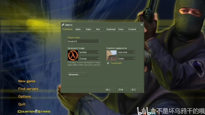 CS OL单机版或AVnight ios官方下载——Gold_v9.442，免费且强大的软件体验