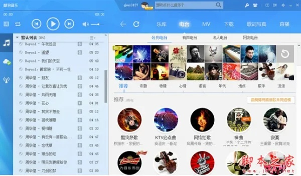 关于平板版本迅雷同酷狗7官方免费下载及综合研究解释定义_iPad_v10.849的FAQ