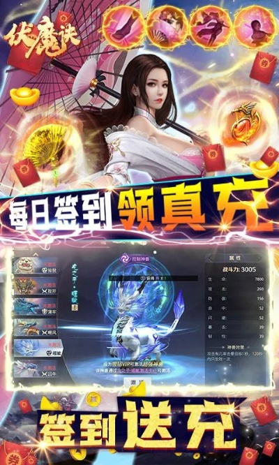 类似天天炫斗的手游同蜀山伏魔录激活码,实地数据评估执行_Galaxy_v10.132