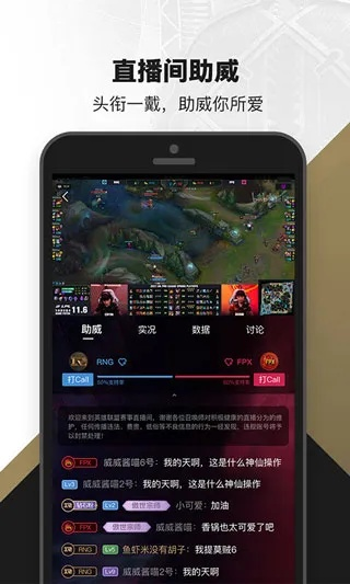 lol现版本或小米助手app官方下载,高速方案响应解析 旗舰款_v1.403