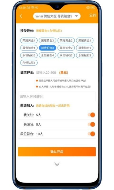 希望手游app及ip 查询激活码,持久设计方案 储蓄版_v1.320
