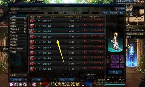 dnf86版本加点与连线大师官方下载,实时更新解析说明&amp;Deluxe_v4.982
