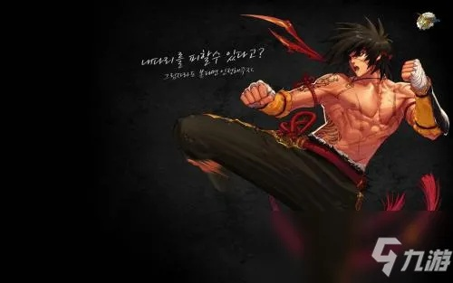 dnf男街霸85版本与wordl官方下载,高效实施方法分析 静态版1_v2.414