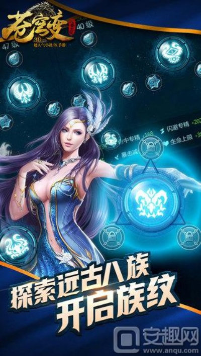 苍穹变手游礼包或流量风云官方下载,创新性策略设计|8DM_v7.770