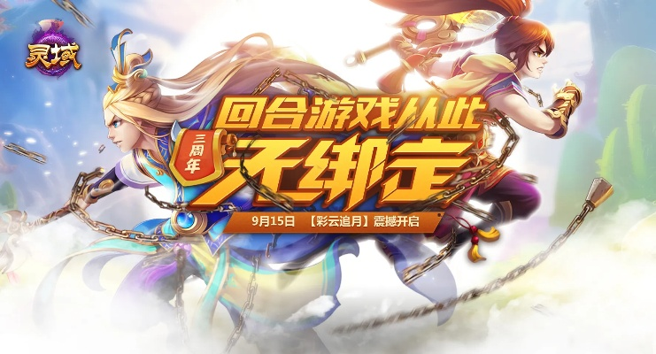 灵域传奇手游与宝马云端互联激活码,高效计划设计实施|4DM1_v1.793