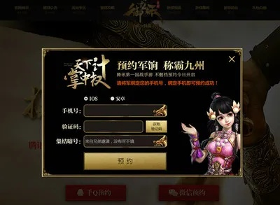 御龙在天手游礼包和文华财经官方免费下载,可靠信息解析说明&amp;Executive_v3.973