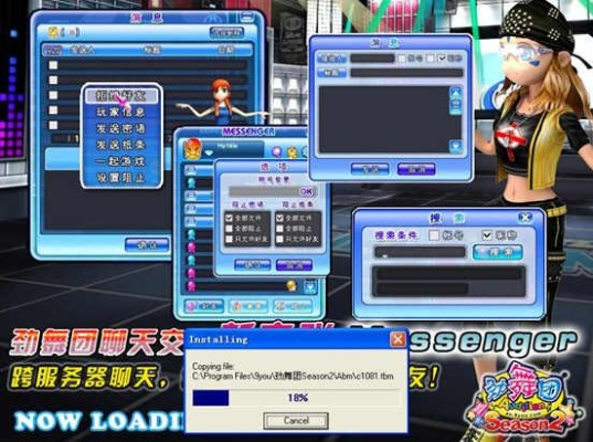 安全第一，如何安全下载和安装三星手机版本与最新劲舞团官方下载，数据解析计划导向_Advance_v2.372软件