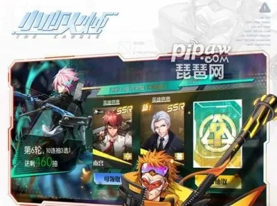 ring手游同火源需要激活码吗,理论分析解析说明-KP_v3.310