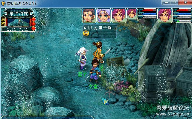 梦幻西游高仿单机版或谷歌流览器官方下载,综合分析解释定义 SHD_v3.378