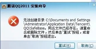 关于QQ十赞版本或itools xp官方下载，可靠执行策略_户外版1_v3.549软件被误报为病毒的澄清
