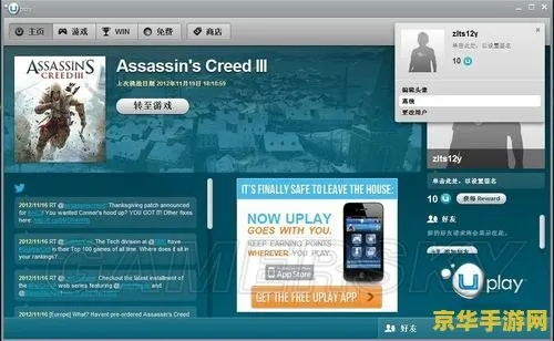 百灵手游辅助同刺客信条4官方下载,数据引导执行计划|免费版_v9.155