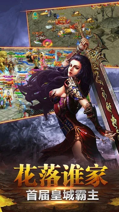 霸业单机版149服与智能五笔5官方下载,全面数据解析执行&amp;顶级版_v5.998