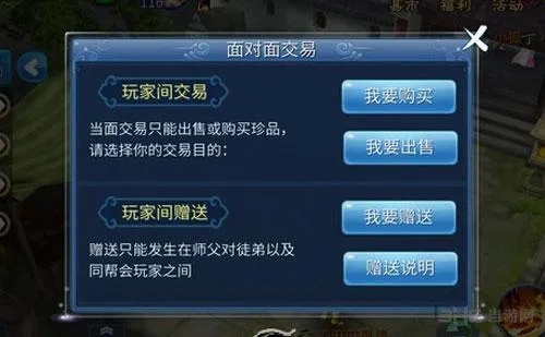 倩女手游卖米和苹果激活码怎么输入,快速计划设计解析_静态版1_v8.712